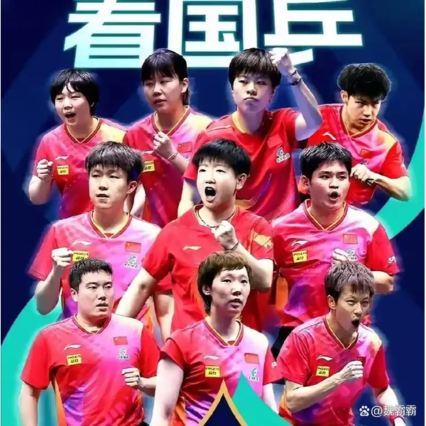 B体育官网 APP