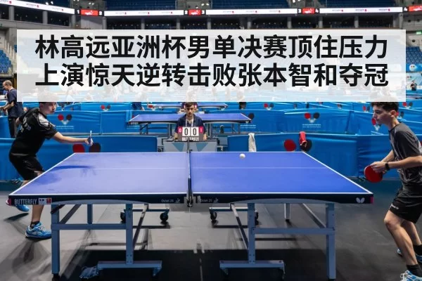 table tennis match action