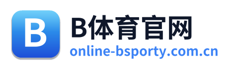 B体育官网